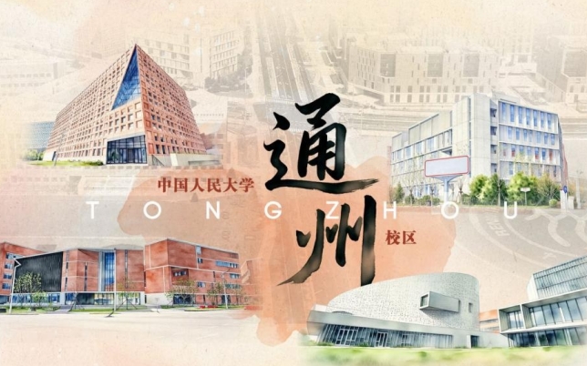 ƼPM2ϵy(tng)Ї(gu)W(xu)ͨУ^(q)ЧO(sh)